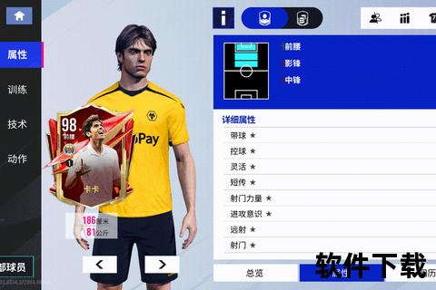 足球比分聚焦：绿茵赛场实时战况与赛事动态追踪  第2张
