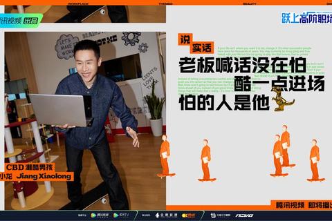 年龄篡改之因：竞技_职场与官场背后的利益驱动