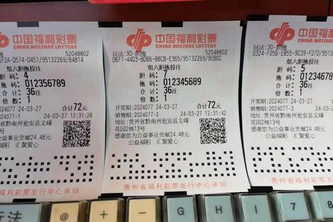 双色球3胆拖7投注价格解析-胆码搭配7拖需多少金额
