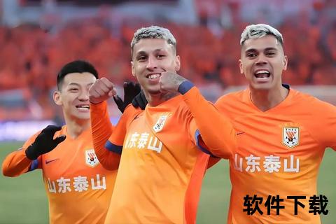 上海海港VS山东泰山_北京国安领衔争冠 云南玉昆成黑马