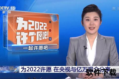 焦点访谈今日直播：热点追踪与实时互动深度解析