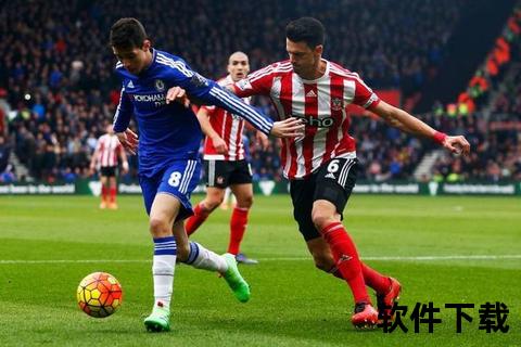 切尔西VS南安普顿：英超焦点战前瞻与战术看点解析