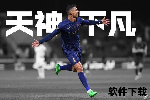 C罗戴帽力挽狂澜-曼联3-2险胜诺维奇保争四希望