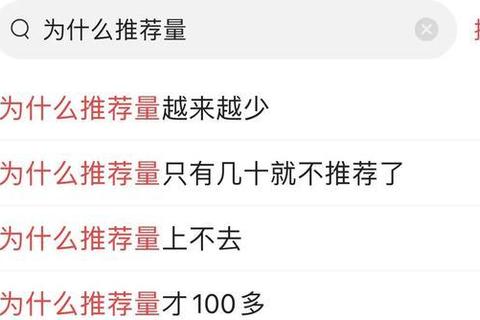 为什么买不中：揭秘高频的隐藏机制