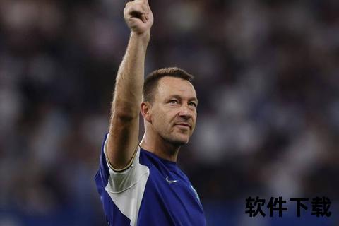 特里为何叫委员长？蒋特里绰号与蓝军队魂的诞生