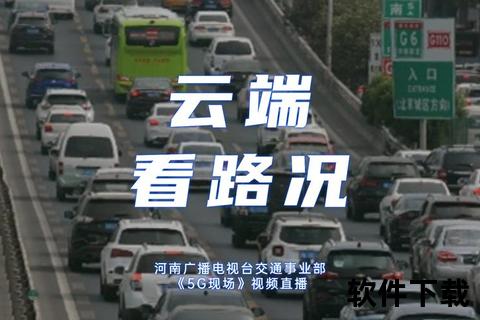 皖江民生直通车_安徽公共频道实时直播聚焦热点事件追踪