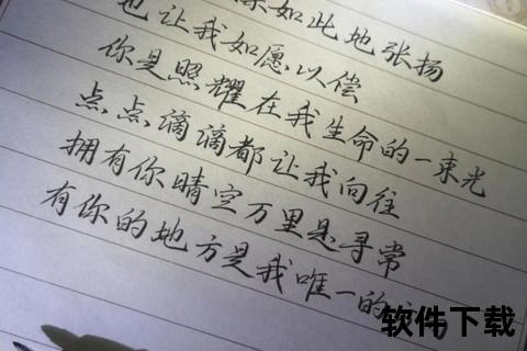 时光缝隙里_我怕来不及拾起散落一地的温柔与勇气