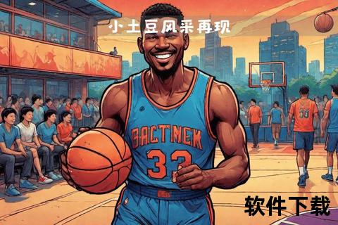 小土豆NBA逆袭之路：矮个球员如何撼动篮球世界-第2张图片-佐菲攻略专区