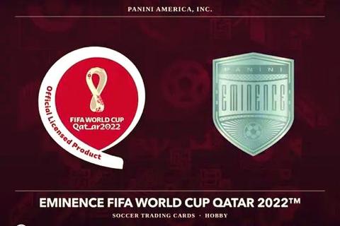 2022世界杯冠军终极预测：谁将问鼎足球之巅
