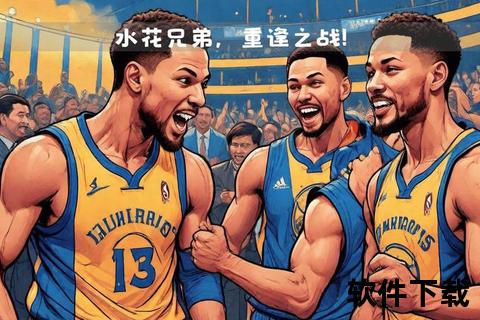 雷霆vs勇士西决史诗逆转_水花兄弟绝境爆发定乾坤