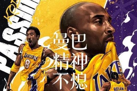 红曼巴由来探秘：绰号背后的NBA传奇与球迷文化象征