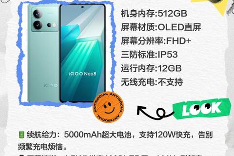 魅族选哪个：旗舰性能与高性价比机型对比推荐