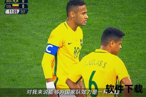 桑巴军团闪耀绿茵-五星巴西续写足球王国传奇