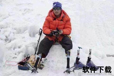 夏伯渝的家乡情结_重庆走出的无腿登顶珠峰第一人