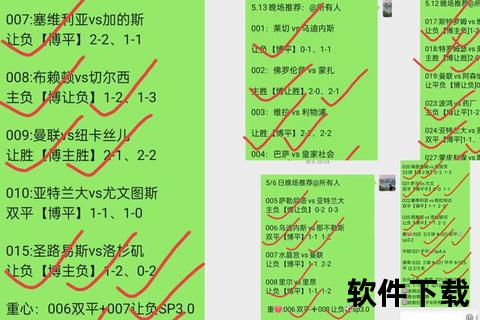 七比分悬殊对决:赛场策略与胜负启示录 七比分悬殊对决:赛场策略与胜负启示录