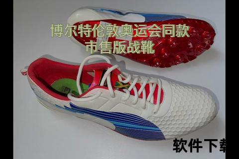 皮尔斯签名鞋之谜：耐克为何从未市售其专属战靴？