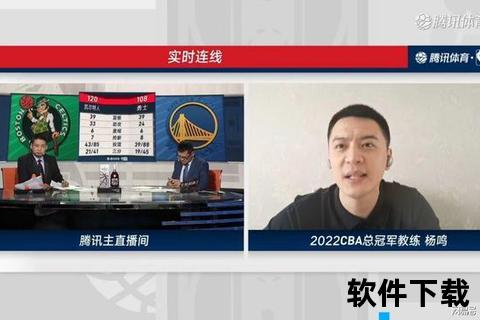 NBA腾讯体育直播_实时赛事热血对决-精彩转播全程锁定