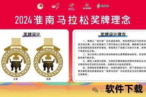 马拉松赛事奖励全解析：奖金_奖牌_特色激励一览