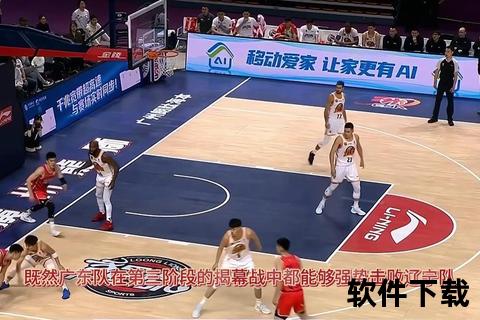 CBA辽宁队赛事录像回放_全场精彩镜头与战术复盘分析