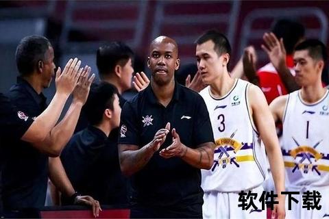 马布里离队之谜：北京队生涯终结原因深度解析