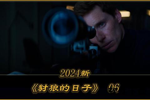 计成兔子杀手名号溯源：赛场战术与绰号背后的传奇故事