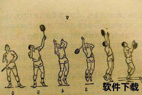 羽毛球吊球训练技巧：居家悬挂方法与步骤解析