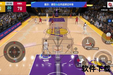 NBA懂球帝直播_实时赛事解析+巨星对决时刻-见证专业视角激情碰撞