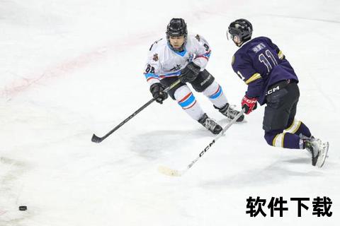 冰锋无畏-中国男子冰球队冬奥征程突破与荣耀之路