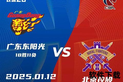 广东球队五连胜制胜密码_南粤雄师团队协作与战术革新深度解析