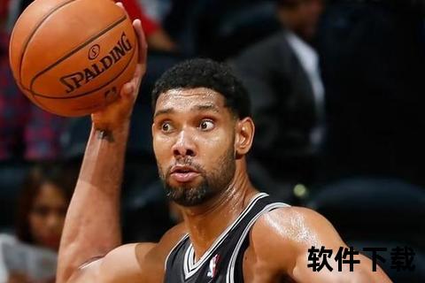 邓肯呆呆昵称由来解析_从低调性格到传奇生涯的趣味解读