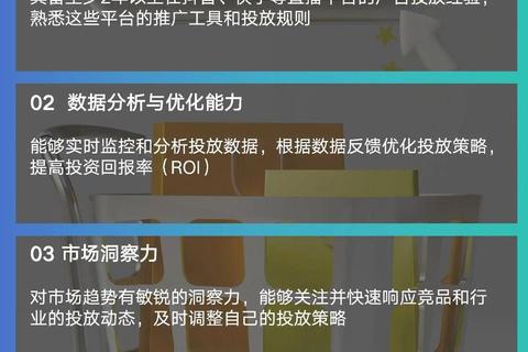 直播投手解析：核心职责、必备技能与行业定位全指南  第1张