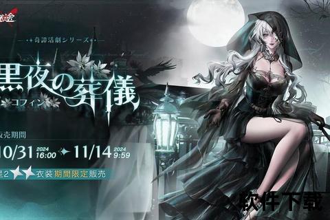 暗夜列车谜途-匿名旅者与不可言说之谜