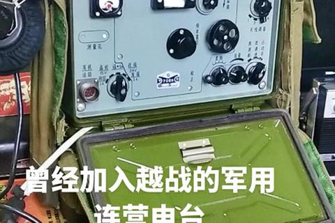 军事电台频率解析：关键参数_保密措施与战时应用