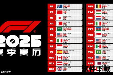 2024-2025赛季雷霆赛程时间表：关键战日期全览  第2张