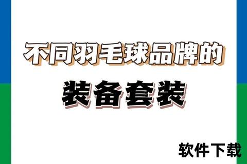 川崎羽毛球_日本起源与中国品牌的融合之路
