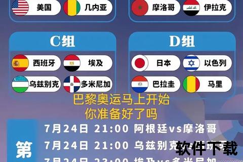 世界杯举办周期解析：四年一度的全球足球盛宴