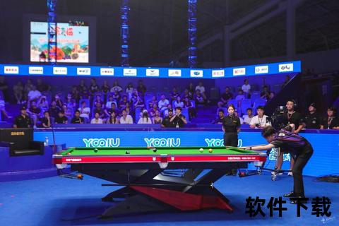 台球巅峰对决直播_全球高手争霸赛火热开杆 台球巅峰对决直播_全球高手争霸赛火热开杆