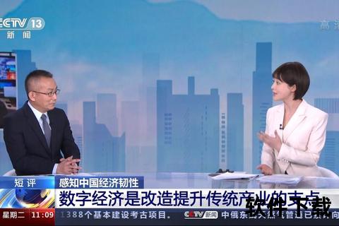 央视在线直播_实时观看权威资讯与精彩节目