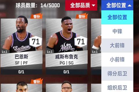 MVP巅峰对决_解析NBA最有价值球员的荣耀之路与时代传承