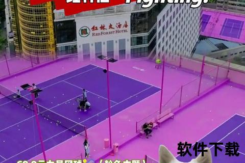 韩馨蕴成名探因：从网球新秀到公众人物的蜕变之路
