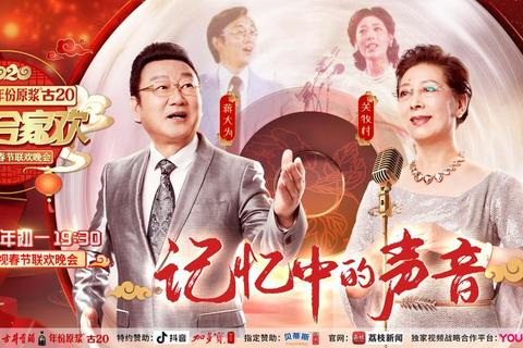 江苏卫视全媒体频道_权威播报与幸福合家欢同行