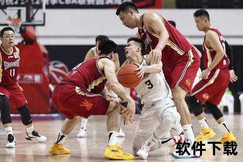 新疆队录像分析：赛场策略与关键时刻全记录