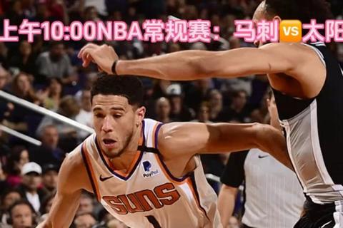 NBA热火vs马刺全场录像回放：经典对决精彩瞬间全程回顾