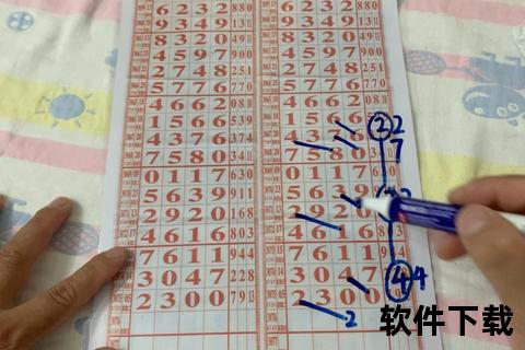 七星彩直播_高清视频实时同步_全程见证现场