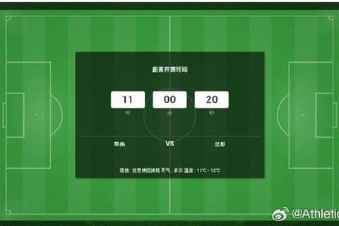 昂热主场迎战尼姆_历史交锋与攻防较量解析