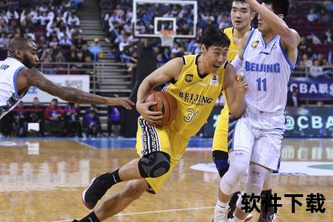 北京队全称揭秘：CBA北京鸭首钢俱乐部名称解析