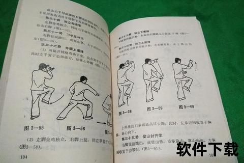 武术高手在线过招_实战技巧与套路精髓揭秘