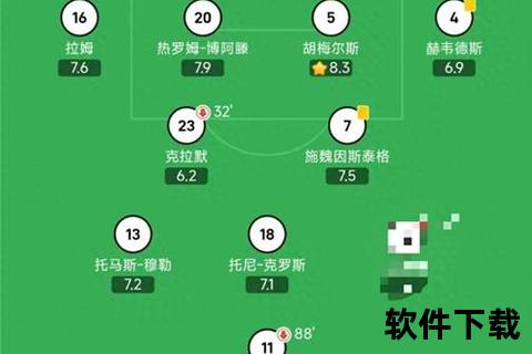 德意志战车问鼎巴西-2014世界杯激情瞬间与荣耀时刻全解析  第2张