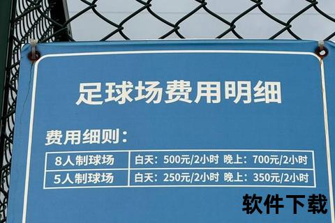 中国足球困局：体制痼疾_青训断层与足球文化缺失之痛