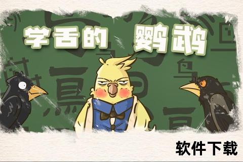 鹦鹉萌宠日常：趣味学舌与搞笑互动全记录